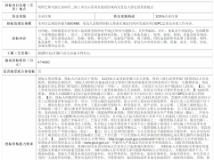 明陽(yáng)500MW海上風(fēng)電示范項(xiàng)目EPC總承包招標(biāo)
